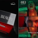 더아름다움뷰티 이미지