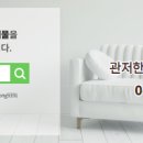 한빛공인중개사사무소 이미지