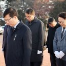신년맞이 충혼탑 참배 이미지