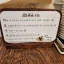 보정동 카페거리 맛집 담솥 용인보정점 솔직후기