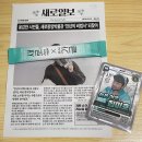 예산 위드엔젤 | 3월 4주차 성수 현장입장 팝업 - 새로 루미르 츠바키 메디힐 토리든 콜랩 비오레 아도르