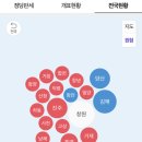 현재 (22시35분 기준)경남 도지사 개표상황 및 김해 양산 창원 개표상황(함안, 사천 추가) @@@@@22시40붘 표차 줄어듦!!!!!!! 45분 성산구 개표시작!!!! 이미지