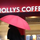 할리스 커피 앞 이미지