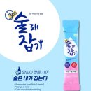 블루파크영농조합법인