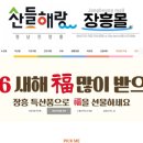 남도드림 생산자 협동조합 베타뉴스