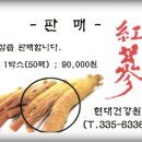 현대건강원 이미지