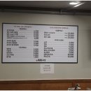 정육대장 이미지
