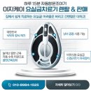 이지케이