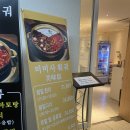미미사 | 미사 무한리필 샤브샤브 맛집 미미사훠궈 후기