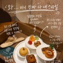 더락PC카페 | 강남역카페 찾다가 발견한 한과 디저트 맛집, 한과와락 후기
