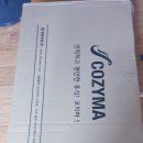엔티플러