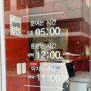 코사삼각마트