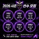 FC중앙스포츠클럽