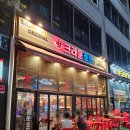 크라운호프송산점 | [화성 새솔동 술집] 시원한 흑맥주와 간단 안주! 2차하기 좋은 '크라운호프' 내돈내산 후기