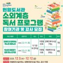 여수시립현암도서관 이미지