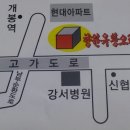 양띠 동호회 9월 정모 안내. 이미지