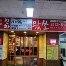 진짜왔쏘 네이버블로그
