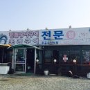 시몬수산