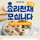 효성어묵 이미지