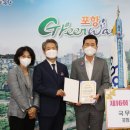 포항시남구16 이미지