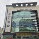 슈퍼비클라이밍