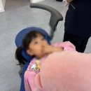 제주아이치과의원 이미지