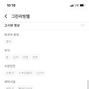 서울고시원 - 강남구 선릉로72길 44 | 서울고시원