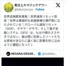 세계 금융 비상사태. 세계 통화 리셋 도래. 세계는 파괴적인 금융 붕괴의 직전에 서 있다. 이미지