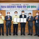 웅포관광지 이미지