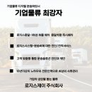 주식회사 제이솔루션 이미지