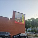 [도로]고등동 오거리2 | 고등동 맛집 더주니감자탕 정신 나갈 것 같이 많이 주는 감자탕 후기