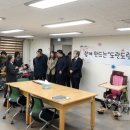 뇌병변복지관 이미지