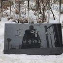 블랙야크 개방화장실 이미지