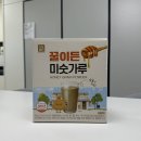 꿀이든 | 롯데마트 미숫가루 다농원 꿀이든 미숫가루 후기