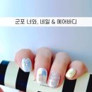 너와네일 이미지