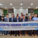 명성식품 이미지