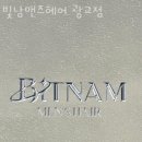 빛남맨즈헤어 이미지