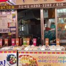 미복떡방앗간