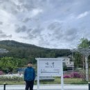 아리바우길(정선코스) 이미지