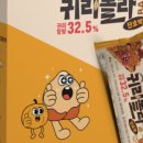 놀라바