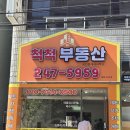 삼일광고공사