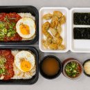 어부살꽃게&꽃게살비빔밥