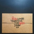 주식회사 올바른농부