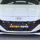 프로현대공업사 이미지