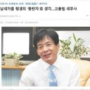 제법부동산컨설팅