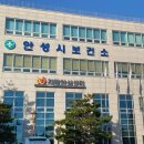 보건소 이미지