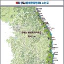 12월 송년산행 경북 영덕 블루로드 해파랑길 산행안내 및 예약 이미지