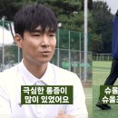 슈올즈 운동화 가격 정보 및 족저근막염 완화 효과 등 기능성 신발 착용 후기
