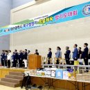 바른아이 합기스쿨 이미지