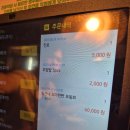 삼촌네 | [연산맛집] 가성비 미친 연산 횟집 삼촌네도마 솔직후기